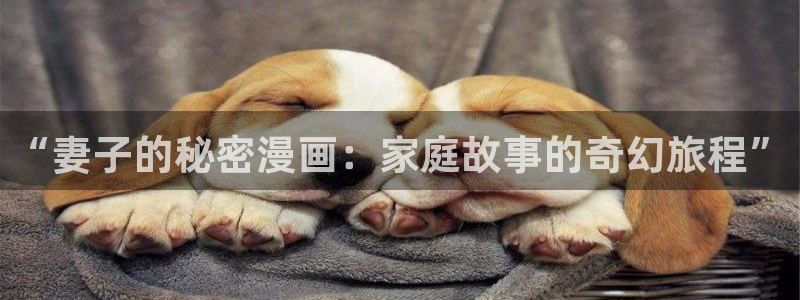 汗汗漫画免费在线入口