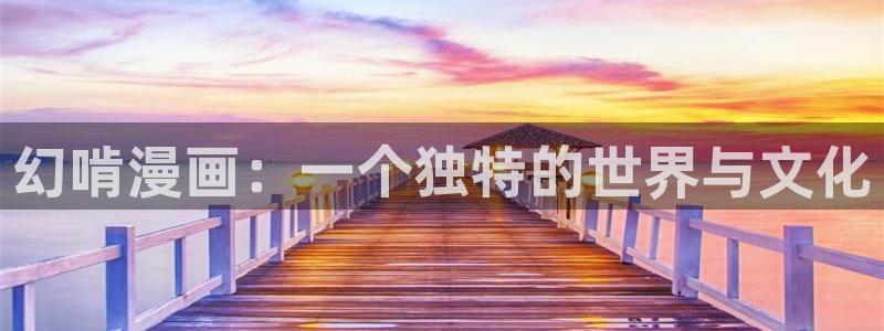 汗汗漫画免费在线入口