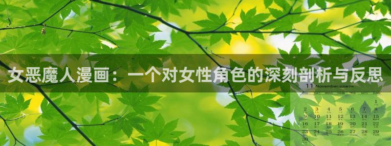 羞羞漫画sss汗汗漫画