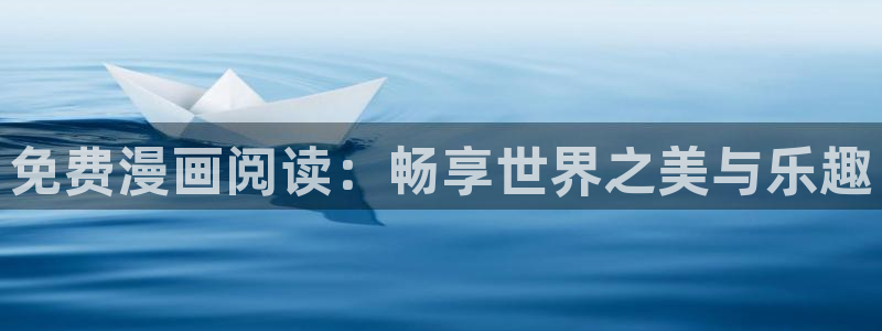 汗汗漫画火影忍者
