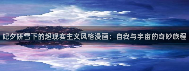 汗汗漫画主页sss