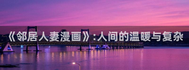 汗汗漫画免费观看在线阅读