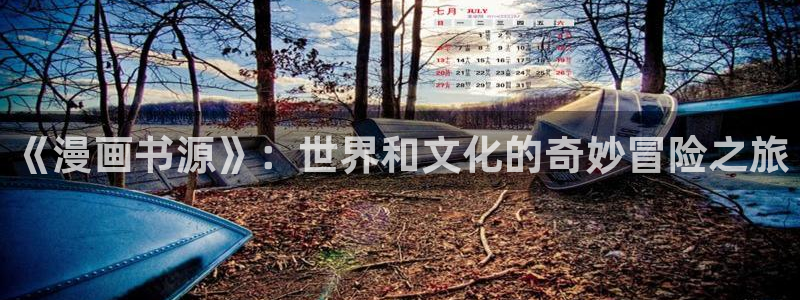 羞羞漫画――汗汗漫画