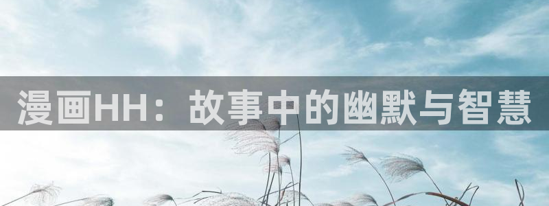汗汗漫画