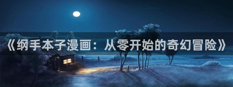 汗汗漫画看不了了