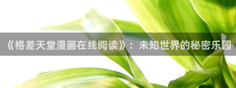 汗汗漫画sss免费入口yy