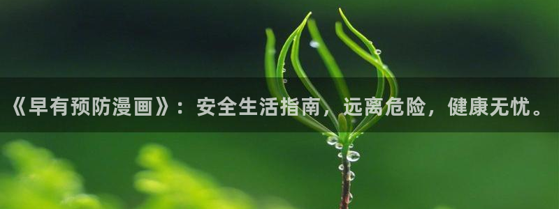 汗汗漫画首页官网