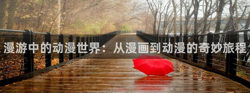 汗汗漫画免费阅读