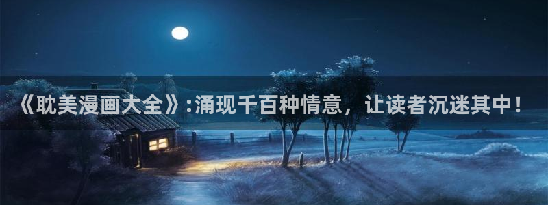 汗汗漫画 排行榜