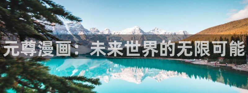 汗汗漫画网app下载