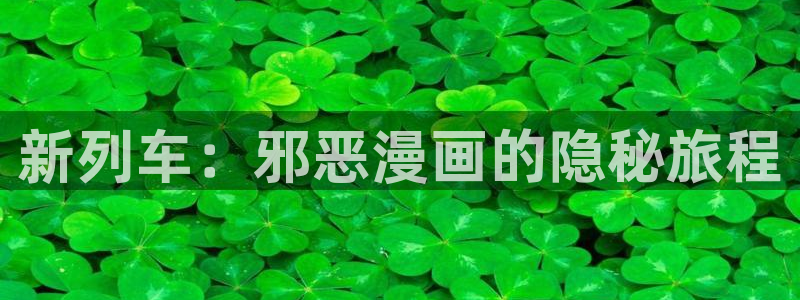 汗汗漫画sss网站
