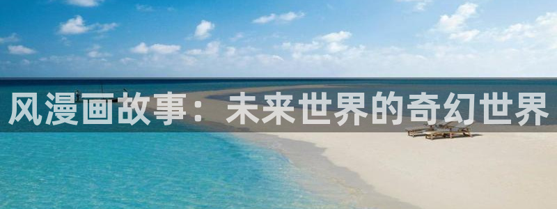 汗汗漫画在线阅读