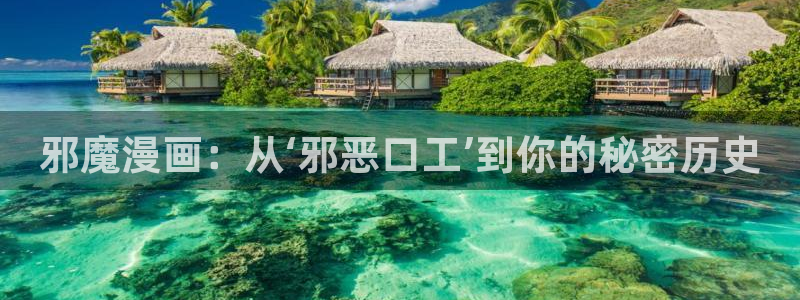 韩漫网站汗汗漫画