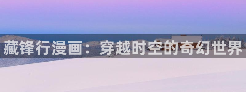 汗汗漫画寄宿日记