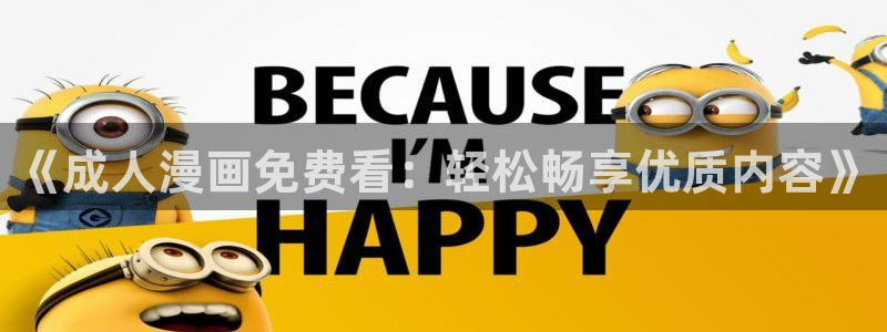 韩国精选漫画汗汗漫画女神漫画