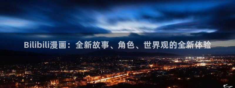 汗汗漫画官网在线观看