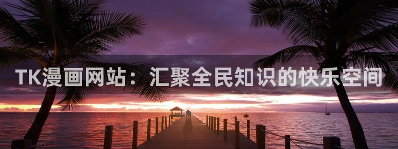 健身教练汗汗漫画入口