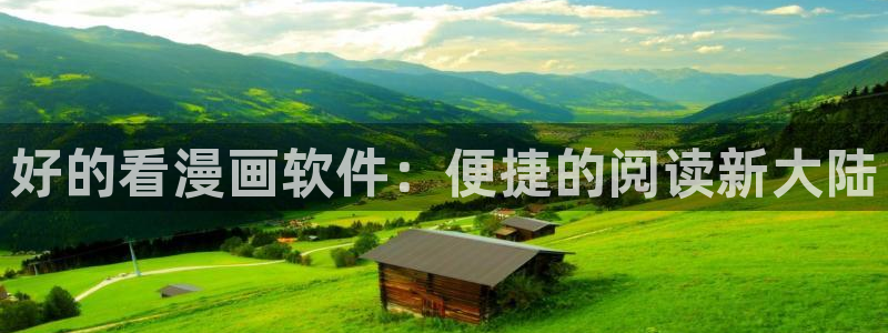 汗汗漫画51漫画网