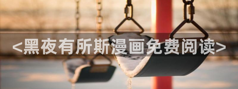 工口汗汗漫画