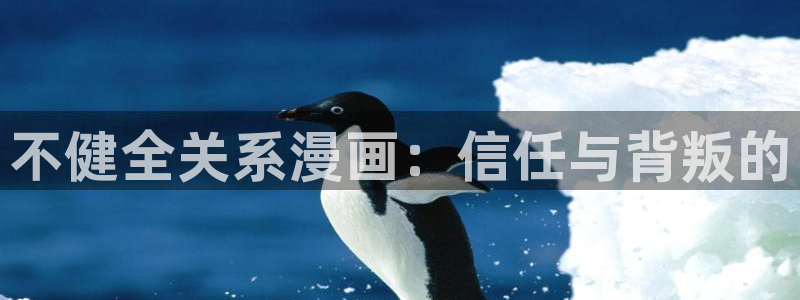 歪歪漫画sss汗汗漫画