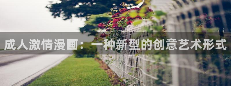 汗汗漫画在线免费观看