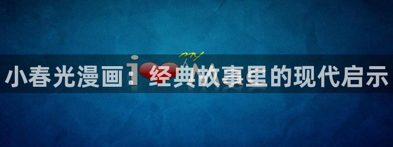 汗汗漫画在线网站