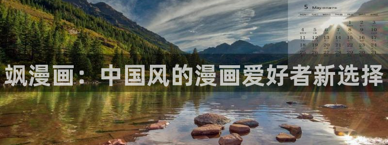 汗汗漫画免费看网站