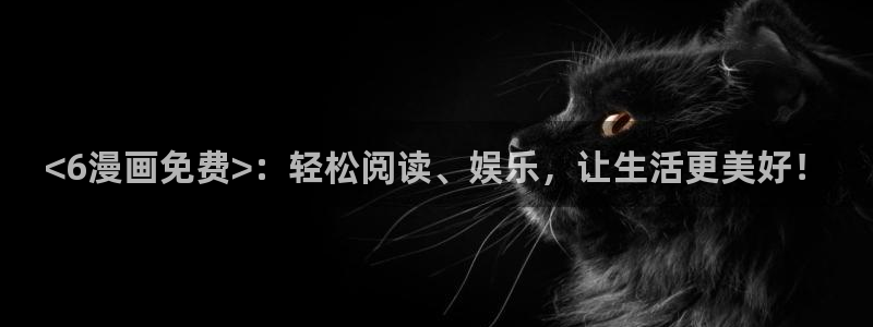汗汗漫画首页.