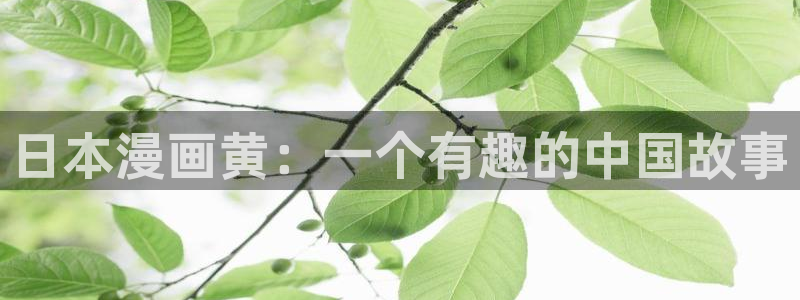 歪歪汗汗漫画入口