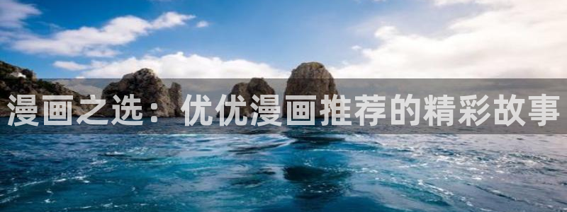汗汗漫画在线观