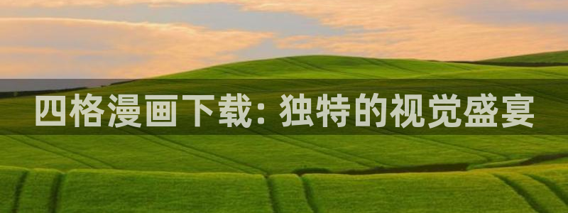 汗汗漫画艳母