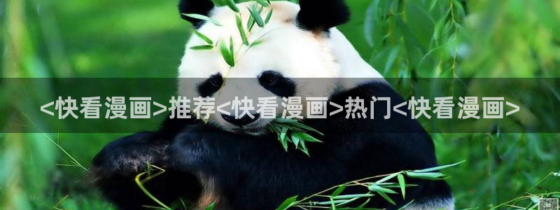 羞羞汗汗漫画
