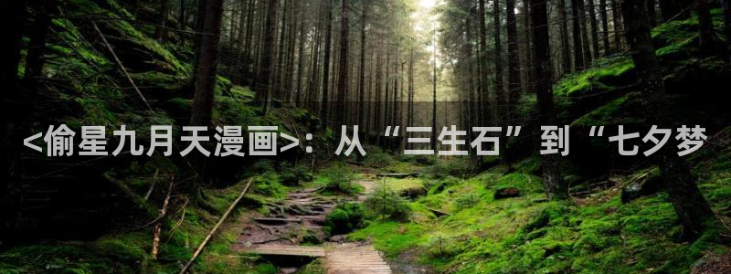 羞羞漫画sss汗汗漫画嘿咻漫画