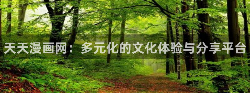 汗汗漫画免费下载