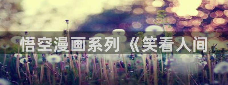 汗汗漫画51漫画网