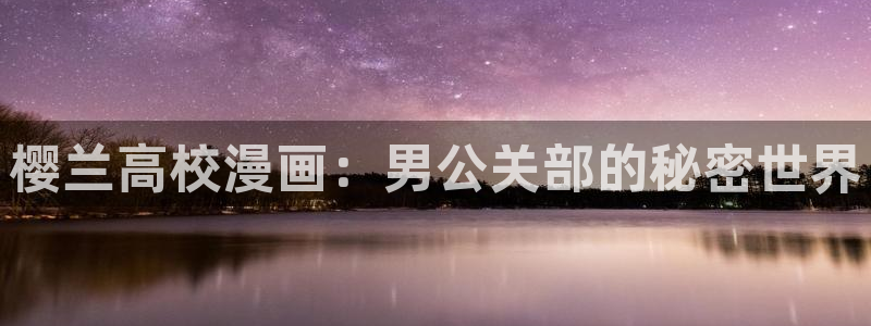 汗汗漫画sss网站