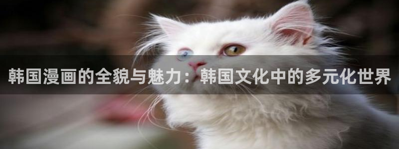 汗汗漫画高清在线观看