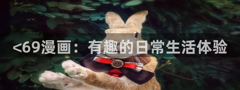 歪歪汗汗漫画sss在线看