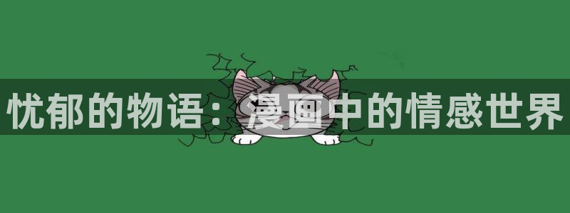 汗汗漫画51漫画网