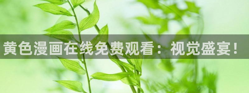 汗汗漫画――歪歪漫画3d