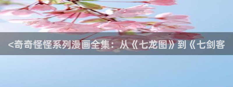 汗汗漫画——歪歪漫画