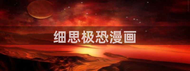 汗汗漫画手机