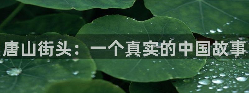 汗汗漫画韩漫在线观看
