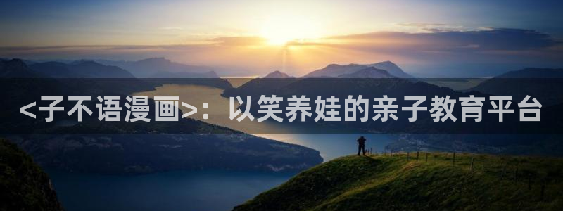 汗汗漫画中国漫画网
