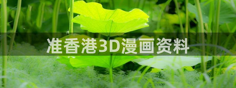 汗汗漫画网页入口