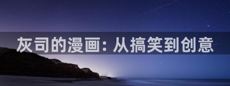 羞羞漫画汗汗漫画av漫画