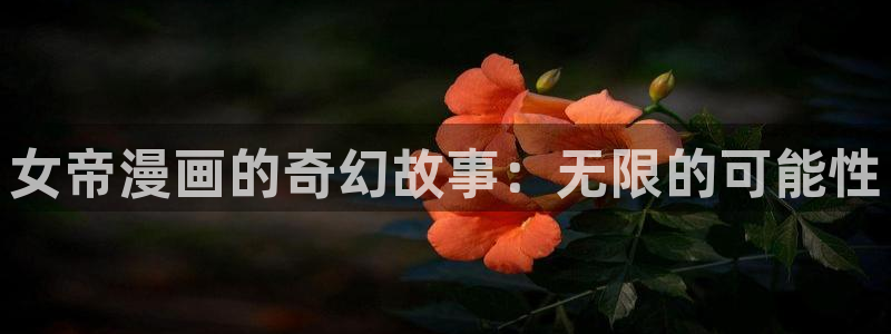 汗汗漫画健身教练