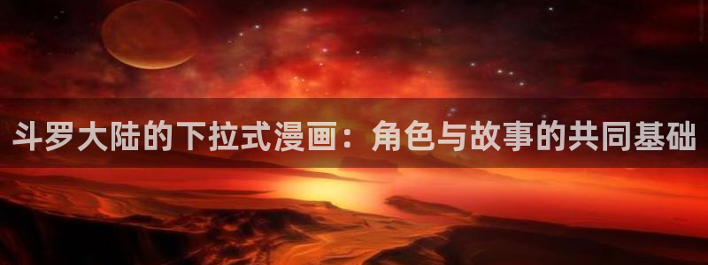 汗汗漫画韩漫免费观看