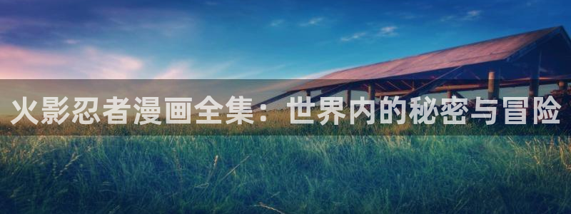 汗汗漫画在哪可以看