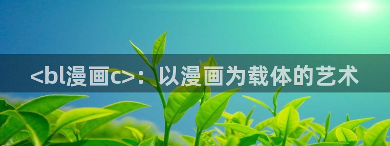 羞羞漫画汗汗漫画女神漫画